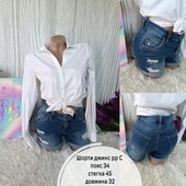 Шорти джинс