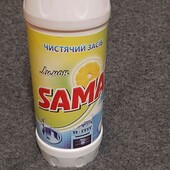 чистячий засіб Sama лимон