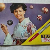 Календарик 1968