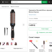 38 мм Thermal Brush Wavytalk, кругла щітка з іонним підігрівом, кругла термічна щітка