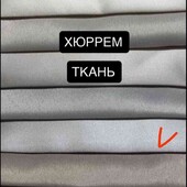 Шторы Хюррем Восточный блеск читаем описание 