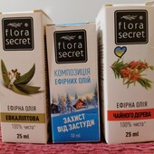 Ефірна олія