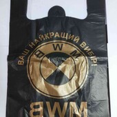 пакеты в лоте 5 шт.