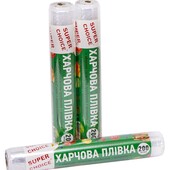 Распродажа остатков! Пищевая пленка, 200 м! Осталось две!