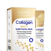 Нічна маска для обличчя