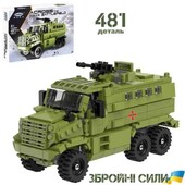 Конструктор "Броньована військова машина Краз Шрек-м" 481 деталь.