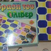 Настільна гра для дітей від 5 років.Втеча Олівер.Волт Дісней