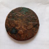 Старовинні царські монети