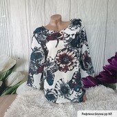 Блузка королівського рр