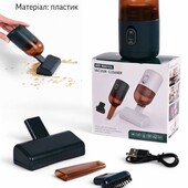 Пилосос на зарядці