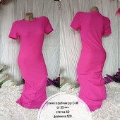 Сукня в рубчик ,сбоку є розріз