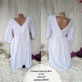 Чудова сукня