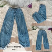 Джинси рівні до низу Зара