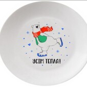 Тарілка подарункова, скло кераміка, діаметр 25см