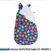 Спальний мішок