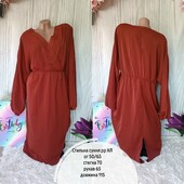 Гарна стильна сукня хорошого розміру