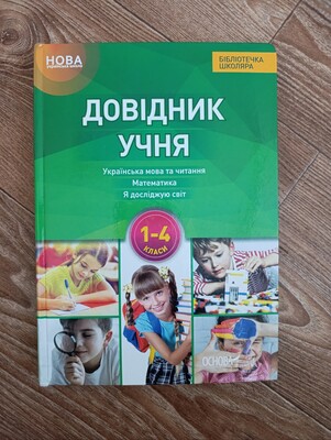 Фото №1 class=