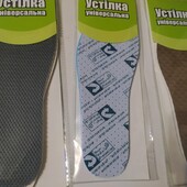 Стелька универсальная, в лоте 2 набора