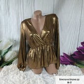 Блискуча.блузка