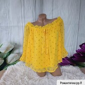 Блузочка на пишні форми