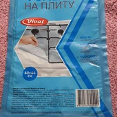 фольга на плиту