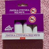 липка стрічка від мух