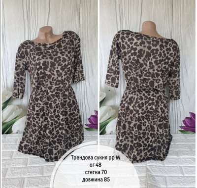 Фото №1 class=