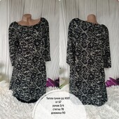 М'яка тепла сукня королівського рр