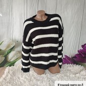 В'язаний светр оверсайз