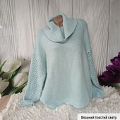 Чудовий светр королівського рр