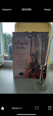 Фото №1 class=