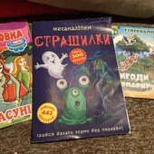 Одним лотом нові і б.у книги , розмальовки для дітей! Опис!