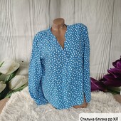 Блузка королівського рр