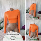 Укорочений топ