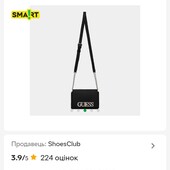 Сумка guess