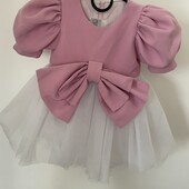 Пляття для принцеси