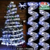 Гирлянда 5м