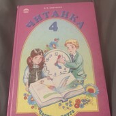 Підручники