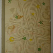 книги Экзюпери Маленький принц, 1963 год