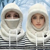 Капор шапка шапка-шарф балаклава зимняя женская шапка балаклава
