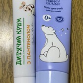 Одним лотом