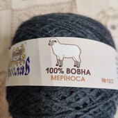 Пряжа 100%вовна мериноса