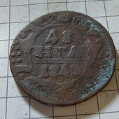 Монета царська Деньга 1743