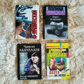 Комплект із чотирьох книг, детиктивний жанр Стан нових