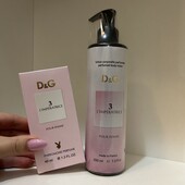 Подарунковий набір❤️ D&G: лосьйон +парфумна вода