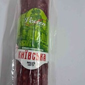 салями "Київська"