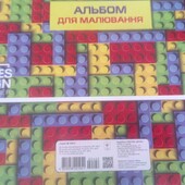 Альбом для малювання АВ-6 (16 арк.)