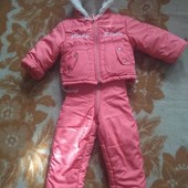 Від 6 місяців до 1,5 року