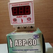 Бар'єр новий!