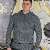 Чоловічий світер-худі з капюшоном (кофта, худи)
